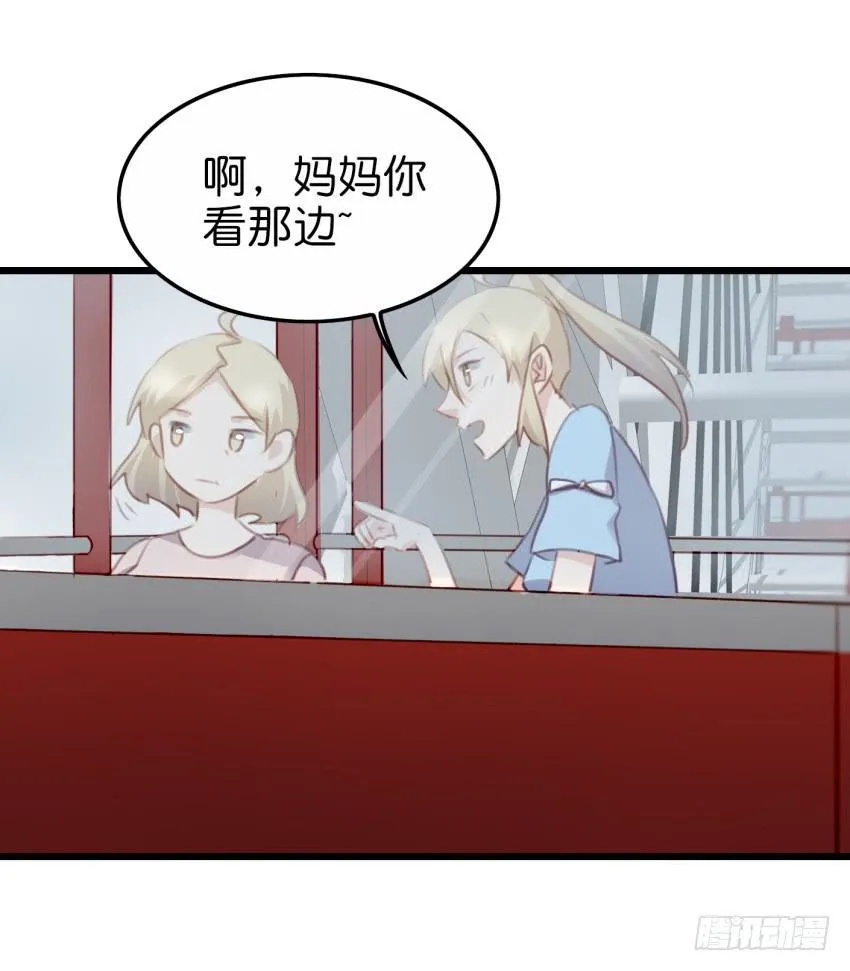 28 他与她的秘密 下 第23页
