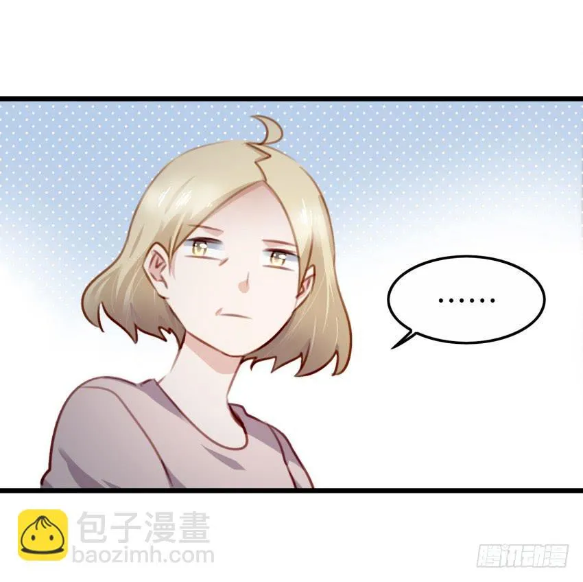 28 他与她的秘密 下 第26页