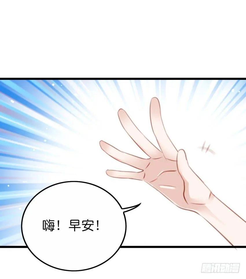 28 他与她的秘密 下 第34页