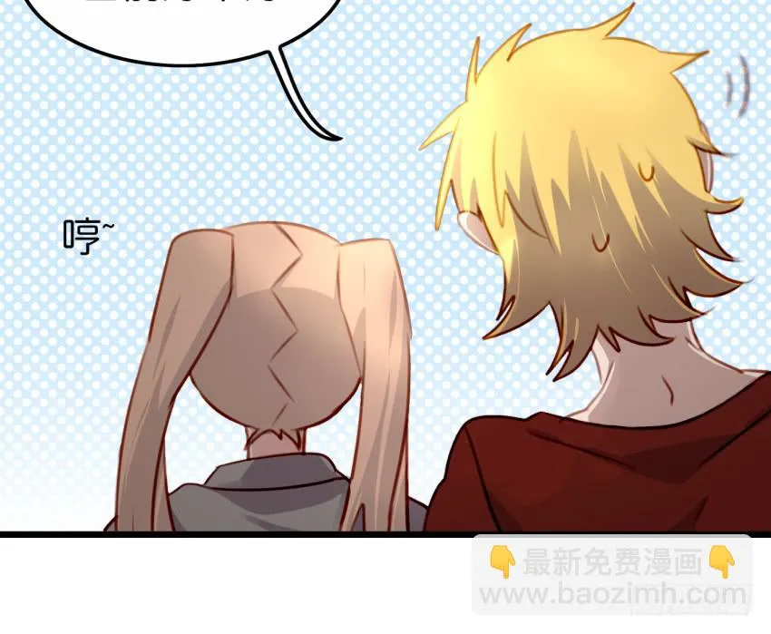 28 他与她的秘密 下 第39页