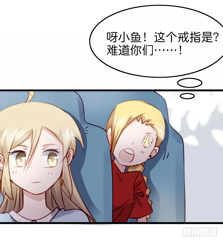 28 他与她的秘密 下 第48页