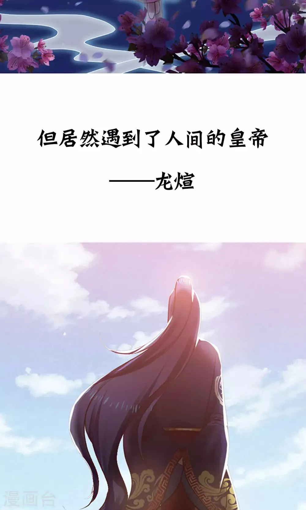 预告 第3页