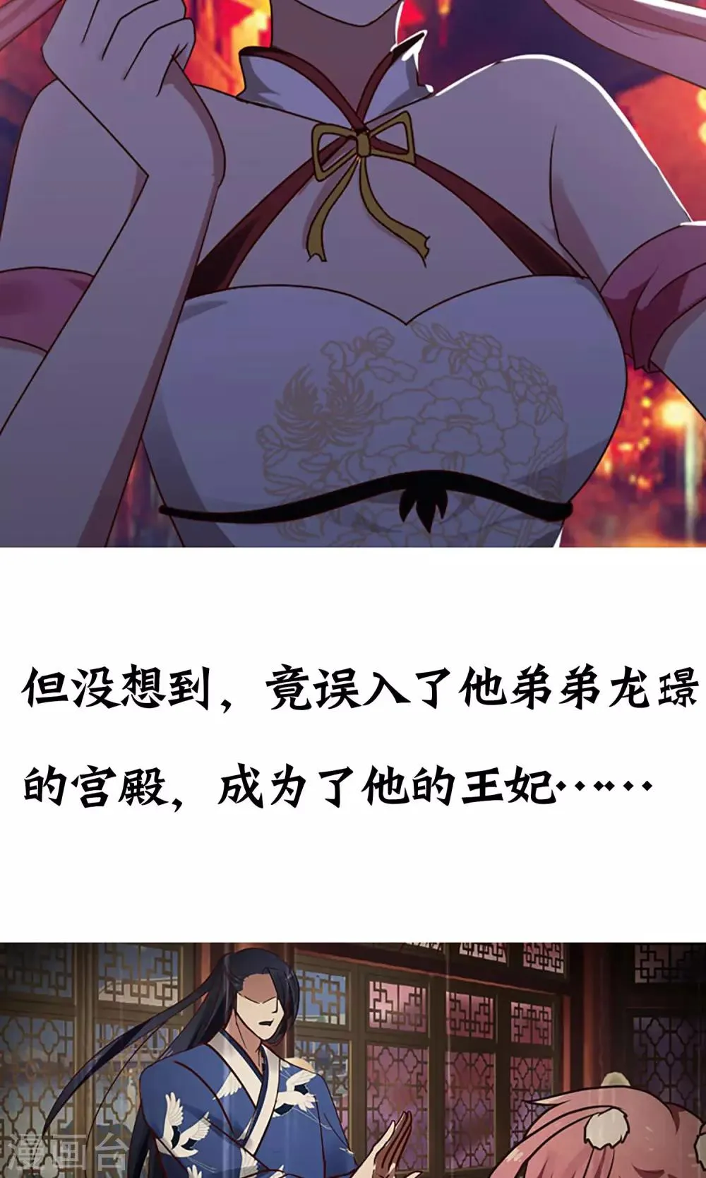 预告 第5页