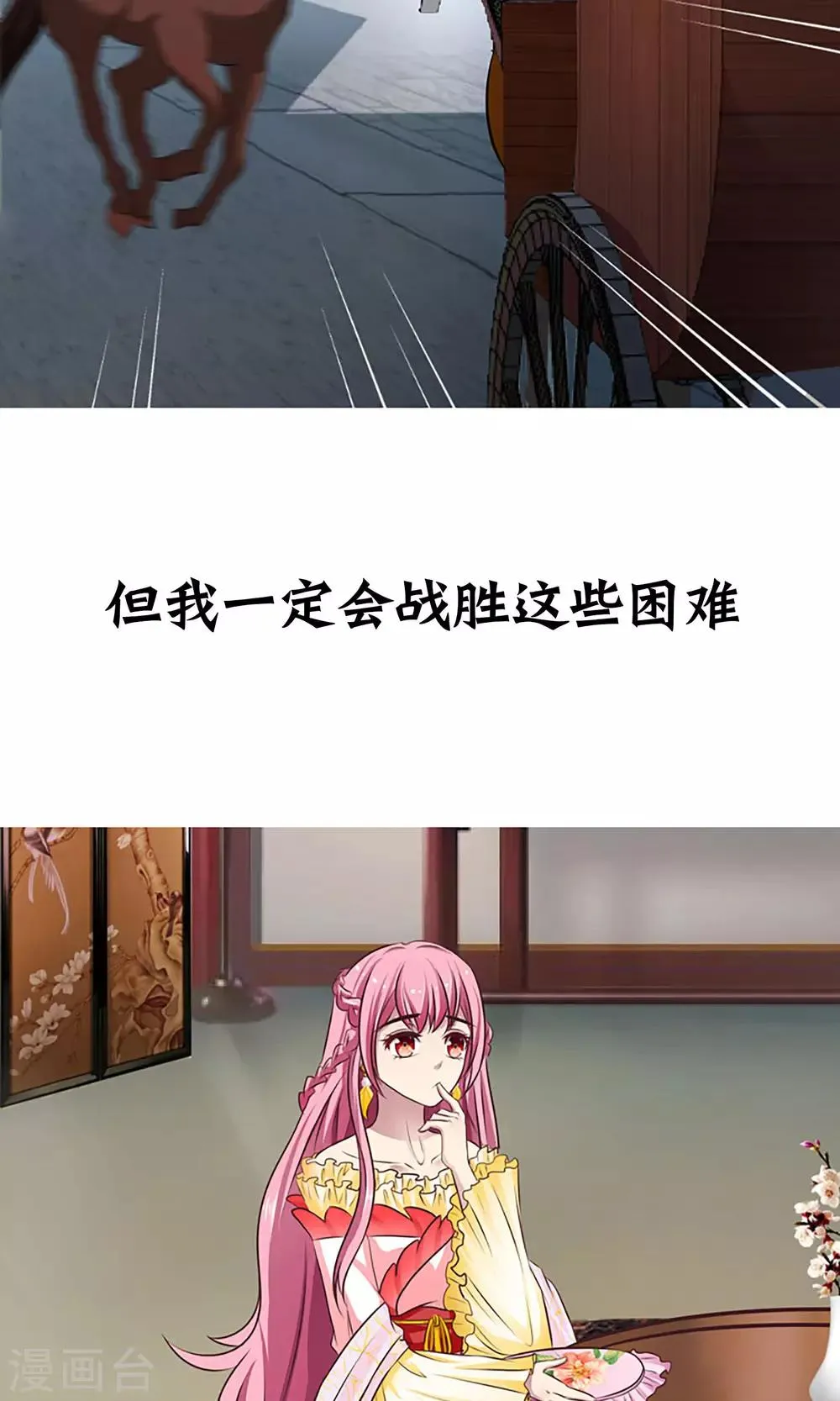 预告 第9页