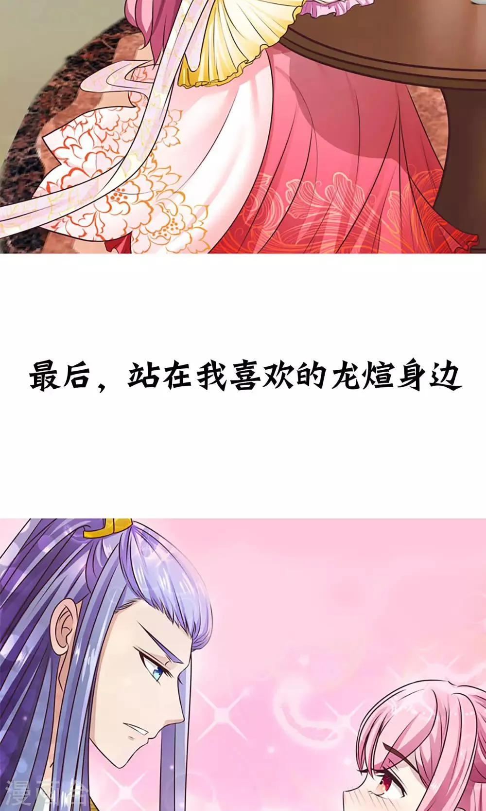 预告 第10页