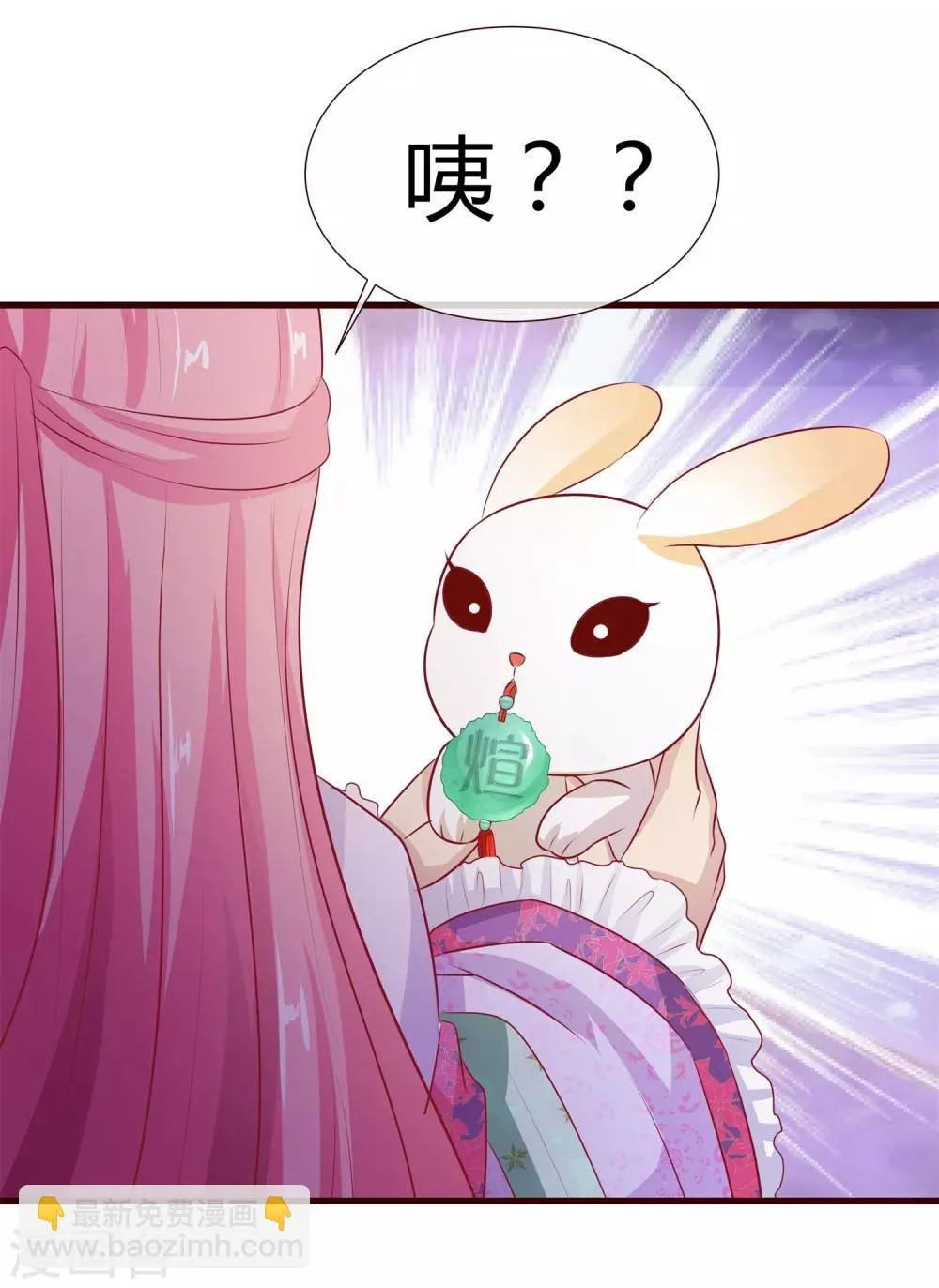 第18话 别怪我 第13页