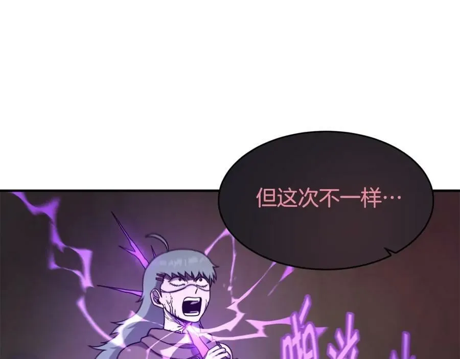 第50话 老鼠们 第30页
