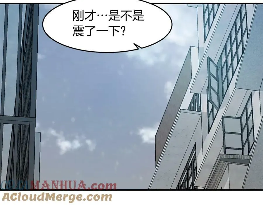 第62话 遗址 第5页