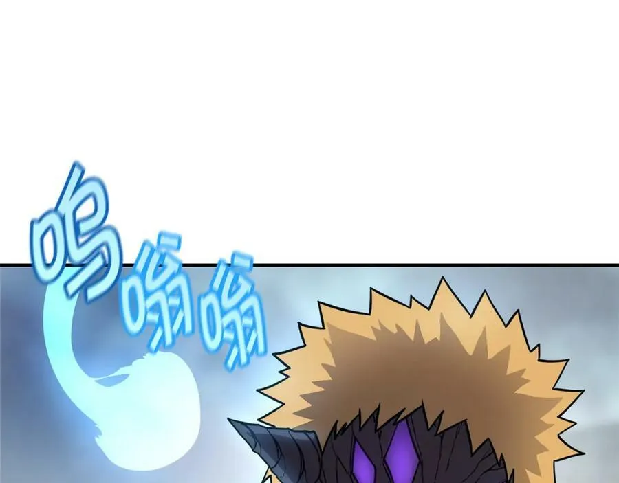 第62话 遗址 第39页