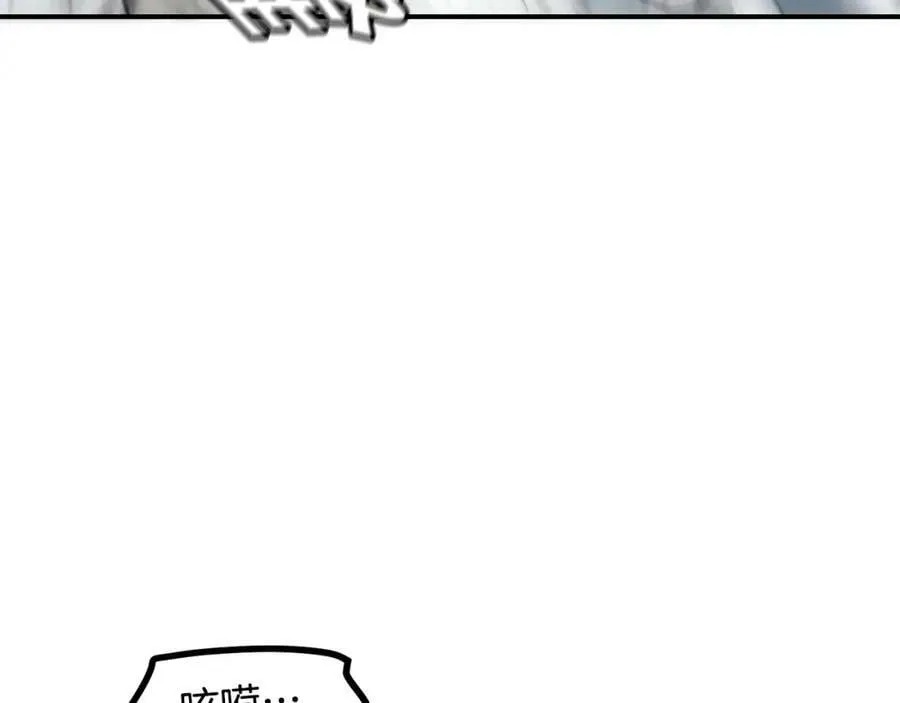 第62话 遗址 第54页