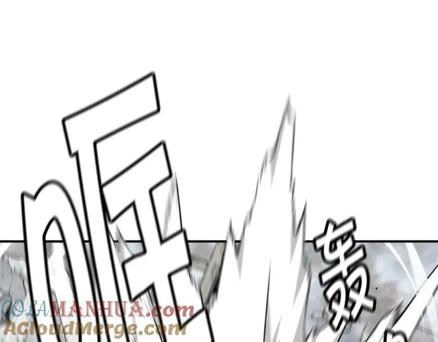 第62话 遗址 第57页