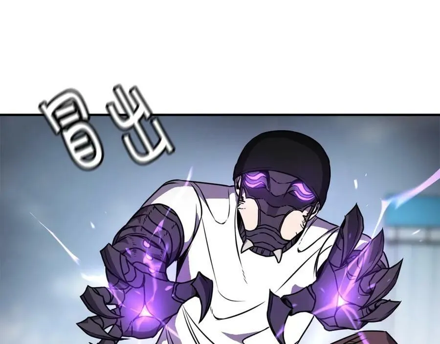 第62话 遗址 第67页