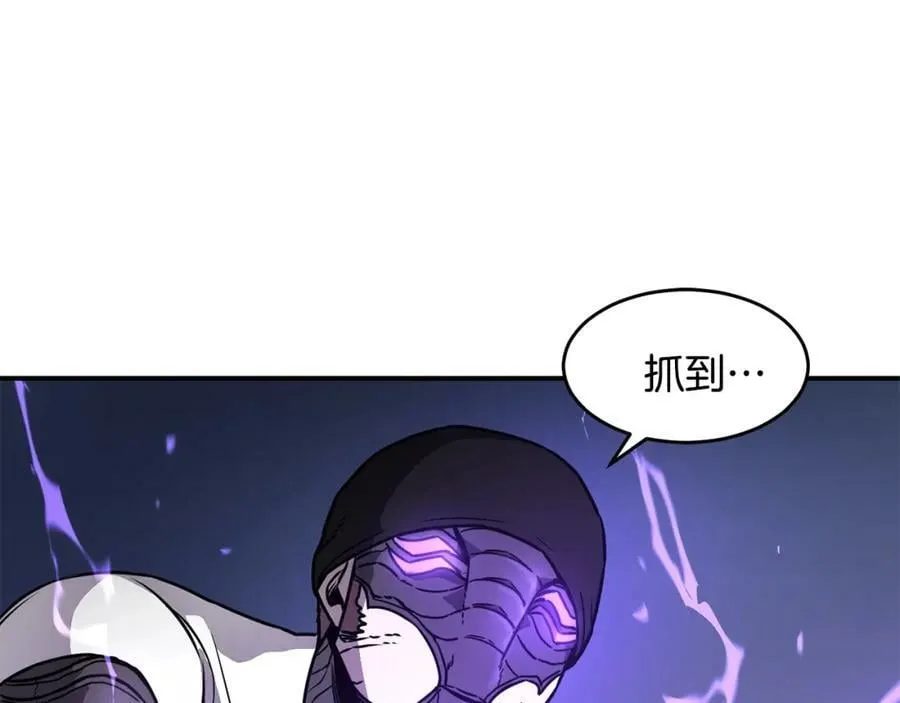 第62话 遗址 第70页