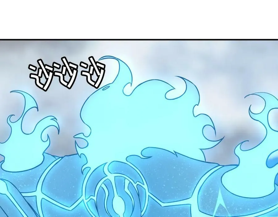 第62话 遗址 第80页