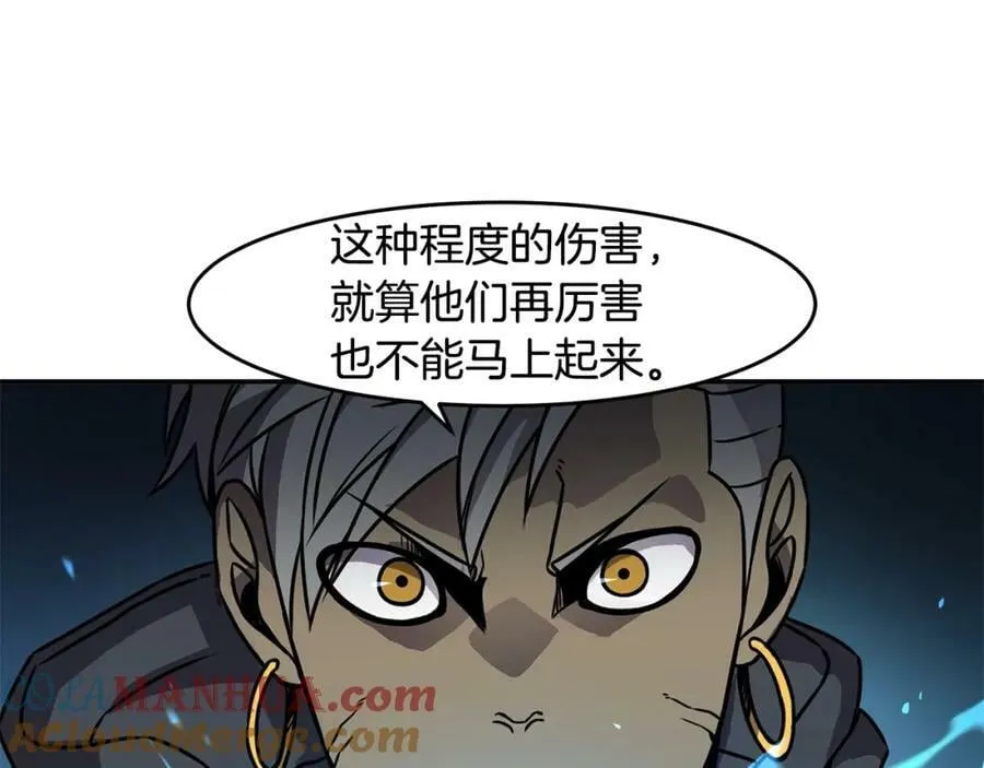 第62话 遗址 第89页