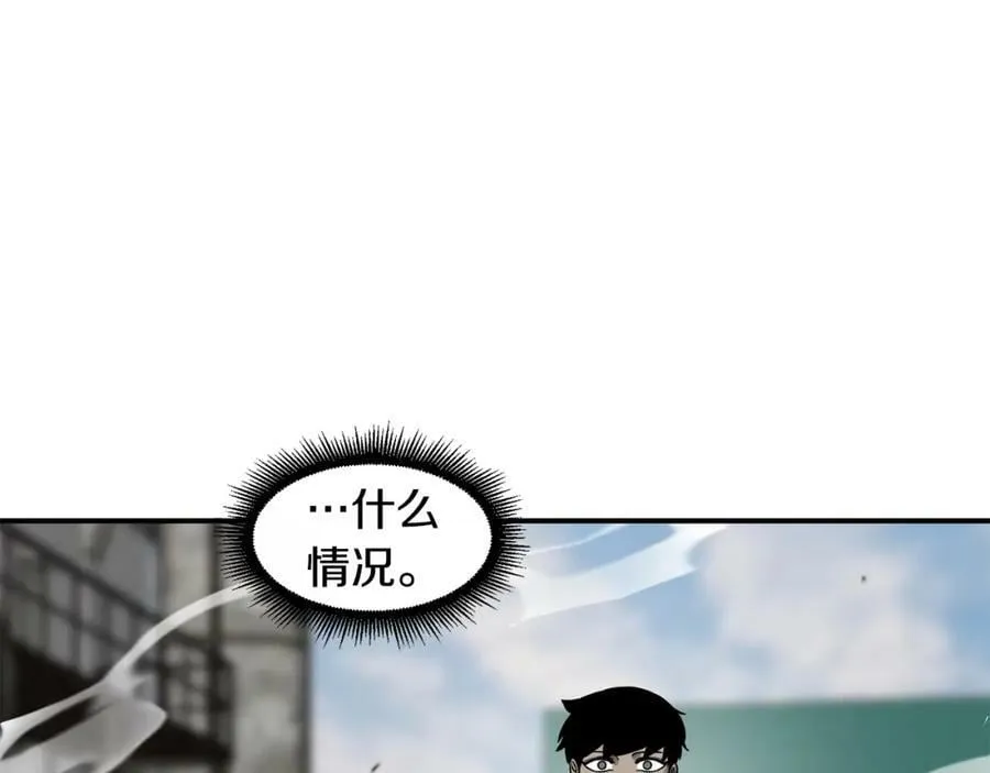 第62话 遗址 第138页