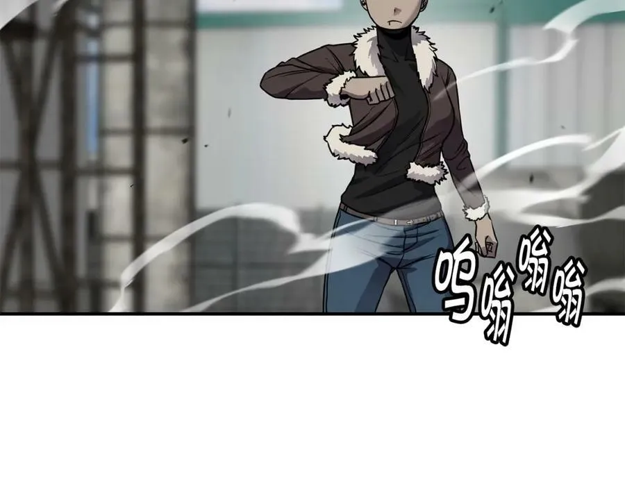 第62话 遗址 第139页