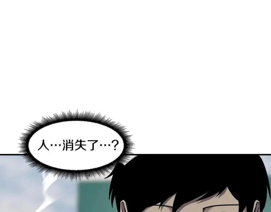 第62话 遗址 第140页