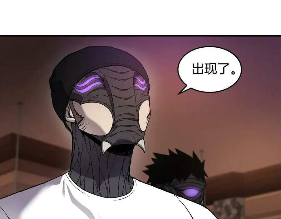 第63话 破解规则 第31页