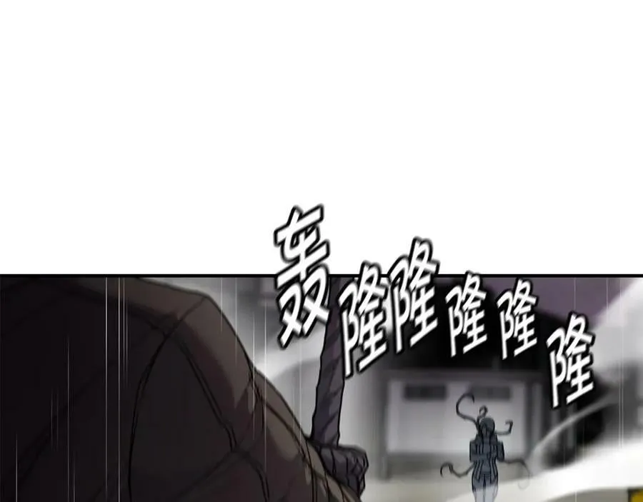 第66话 诅咒术师 第18页