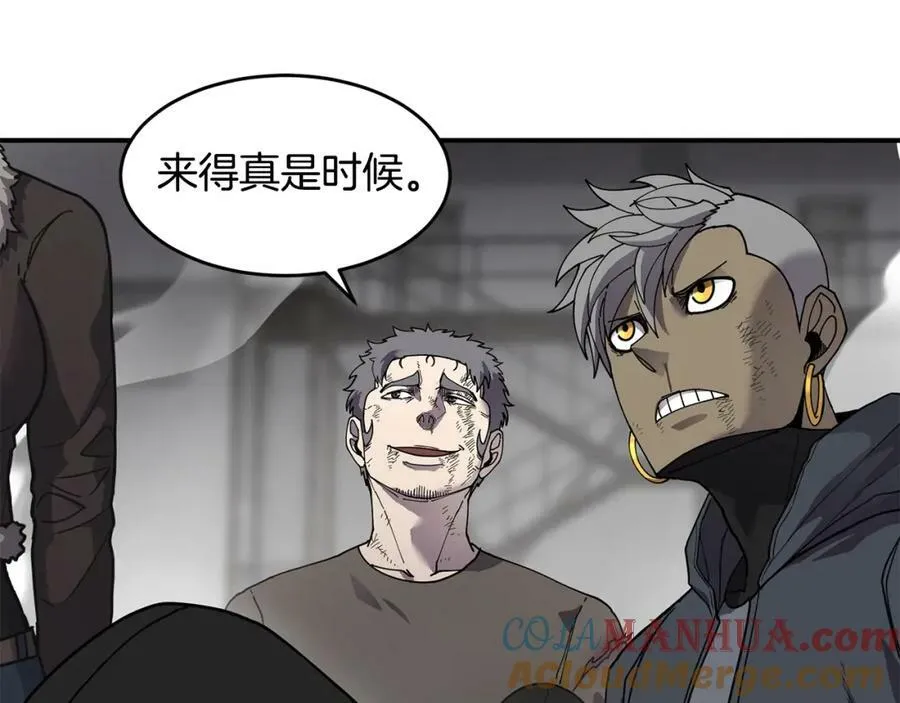 第66话 诅咒术师 第25页
