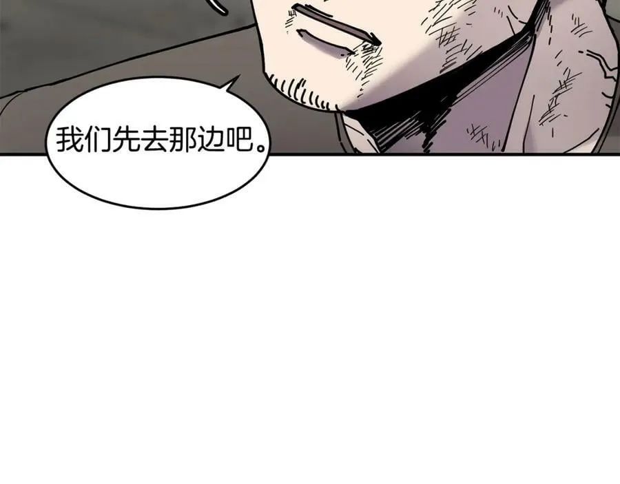 第66话 诅咒术师 第36页