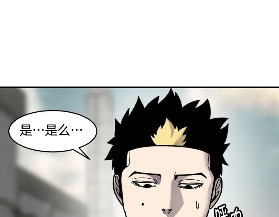 第66话 诅咒术师 第39页