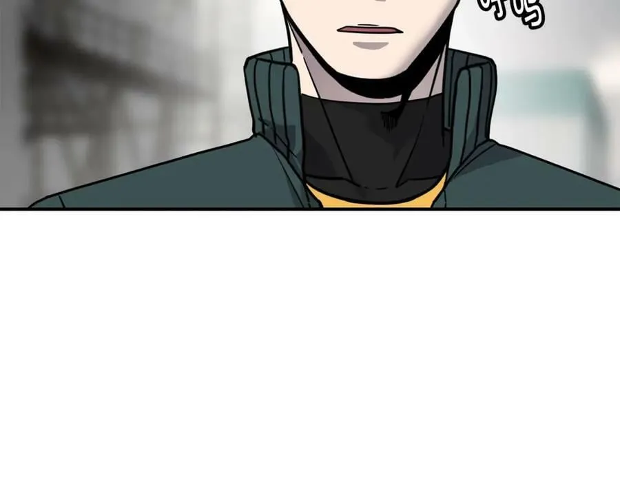第66话 诅咒术师 第40页