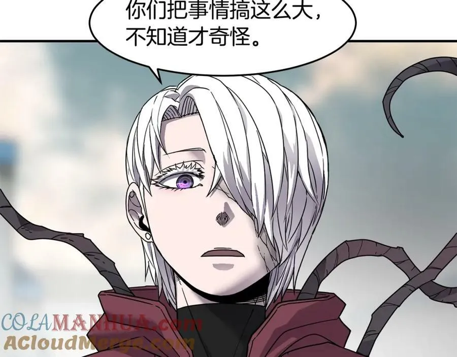 第66话 诅咒术师 第49页