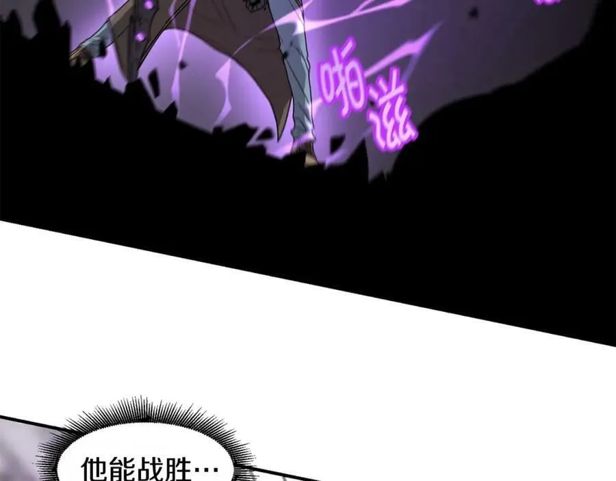 第66话 诅咒术师 第59页