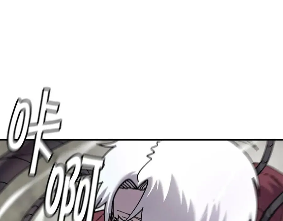 第66话 诅咒术师 第95页