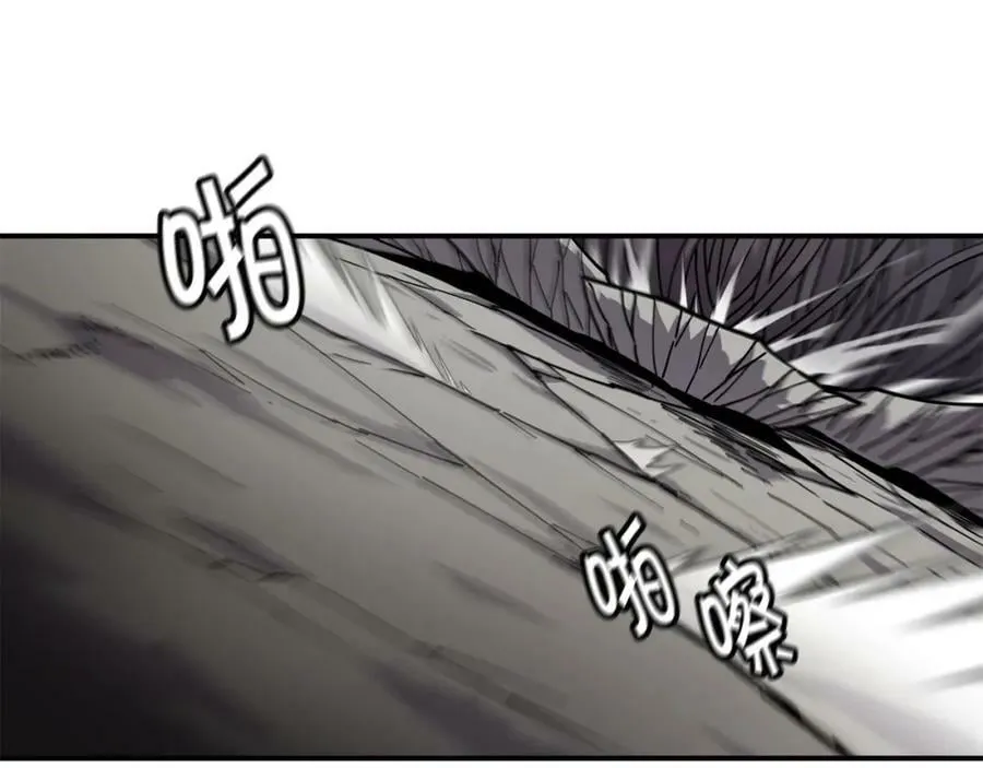 第66话 诅咒术师 第99页