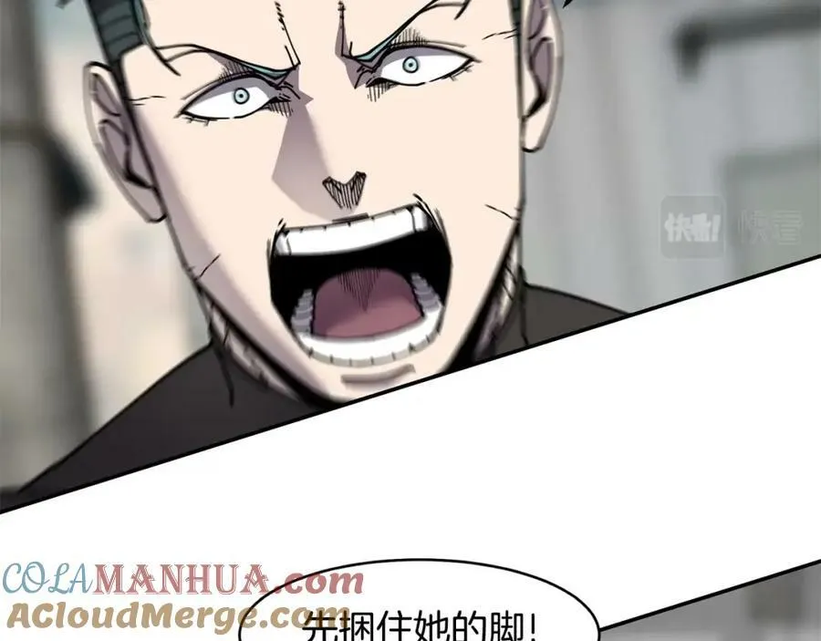 第66话 诅咒术师 第113页