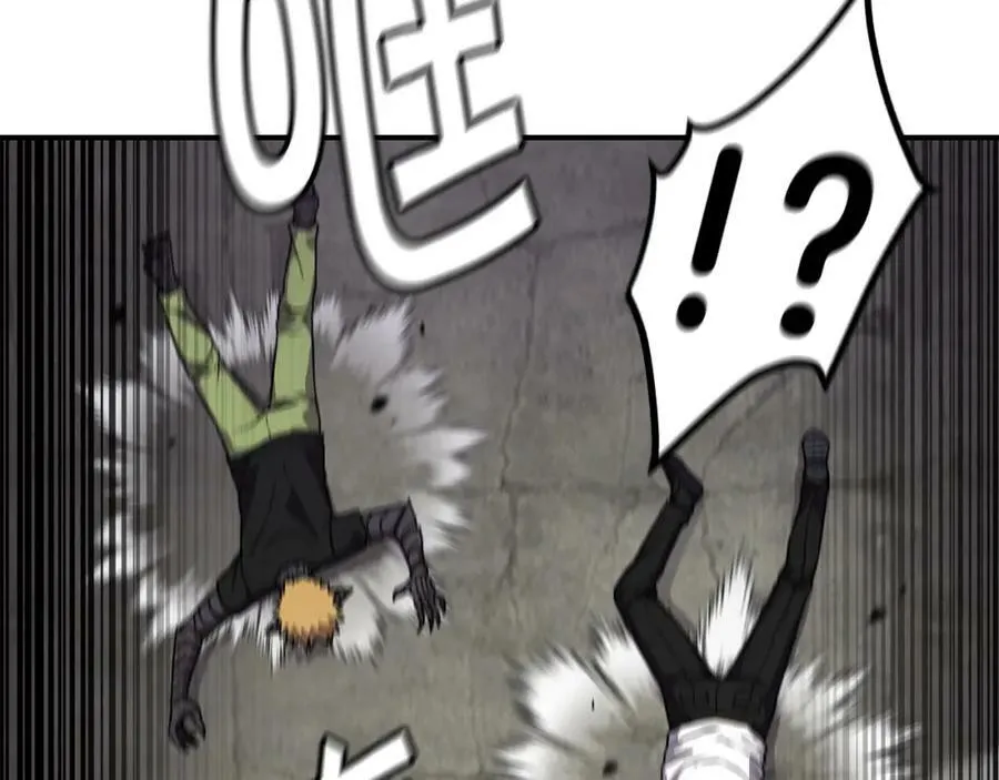 第66话 诅咒术师 第116页