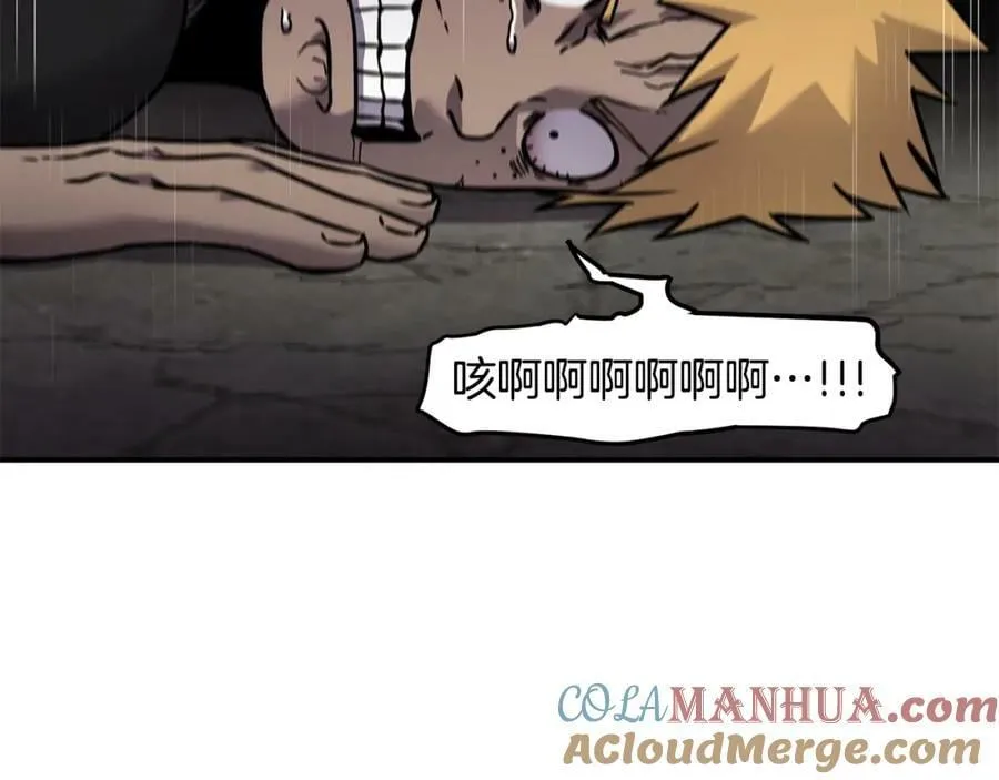 第66话 诅咒术师 第145页