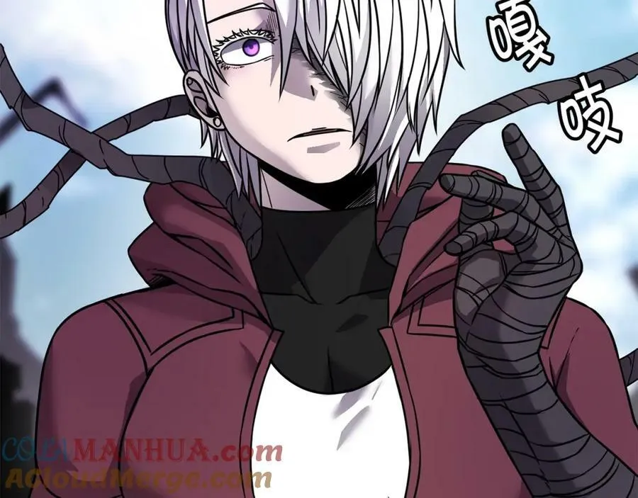 第66话 诅咒术师 第149页