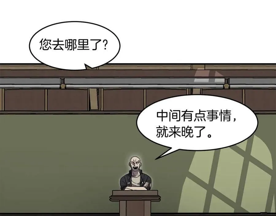 第70话 目的 第140页