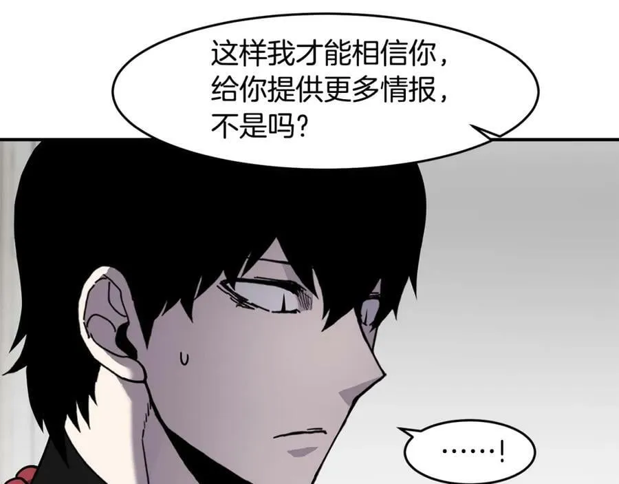 第71话 一年 第55页