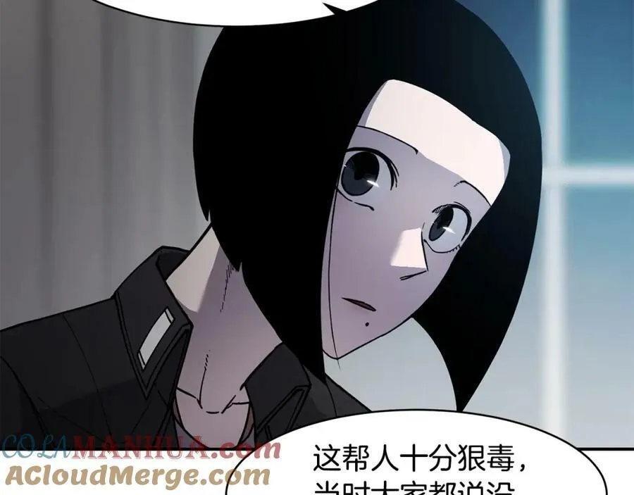 第75话 慢慢前进 第45页