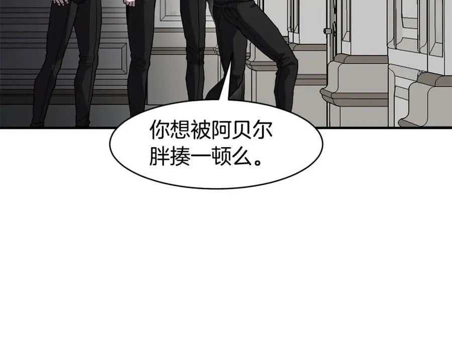 第75话 慢慢前进 第67页