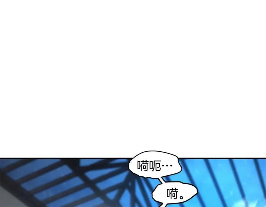 第75话 慢慢前进 第87页