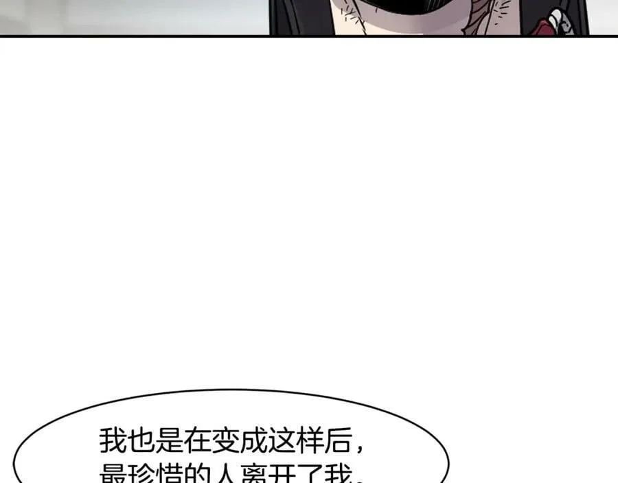 第75话 慢慢前进 第122页