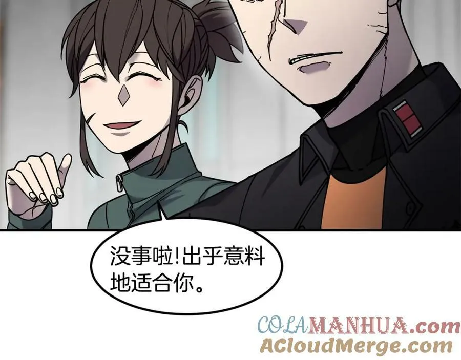 第76话 风暴袭来 第149页