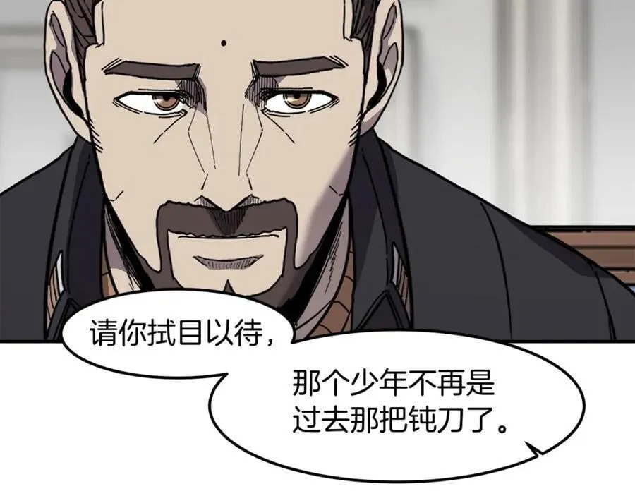 第77话 每次都在 第140页