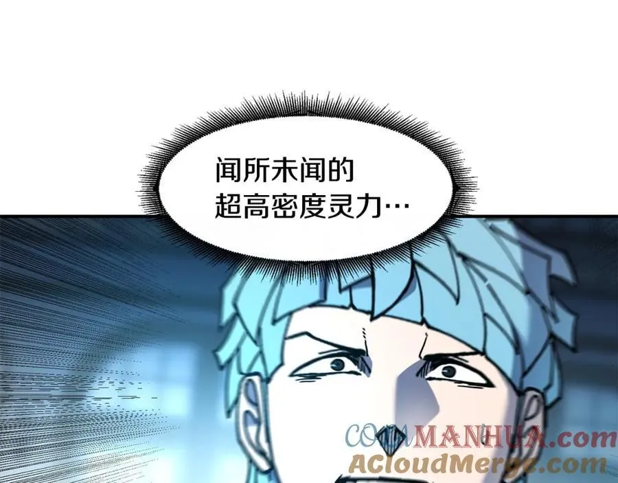 第83话 传感器 第121页