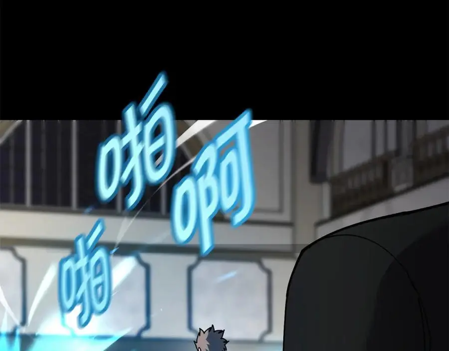 第85话 有话好好说 第36页