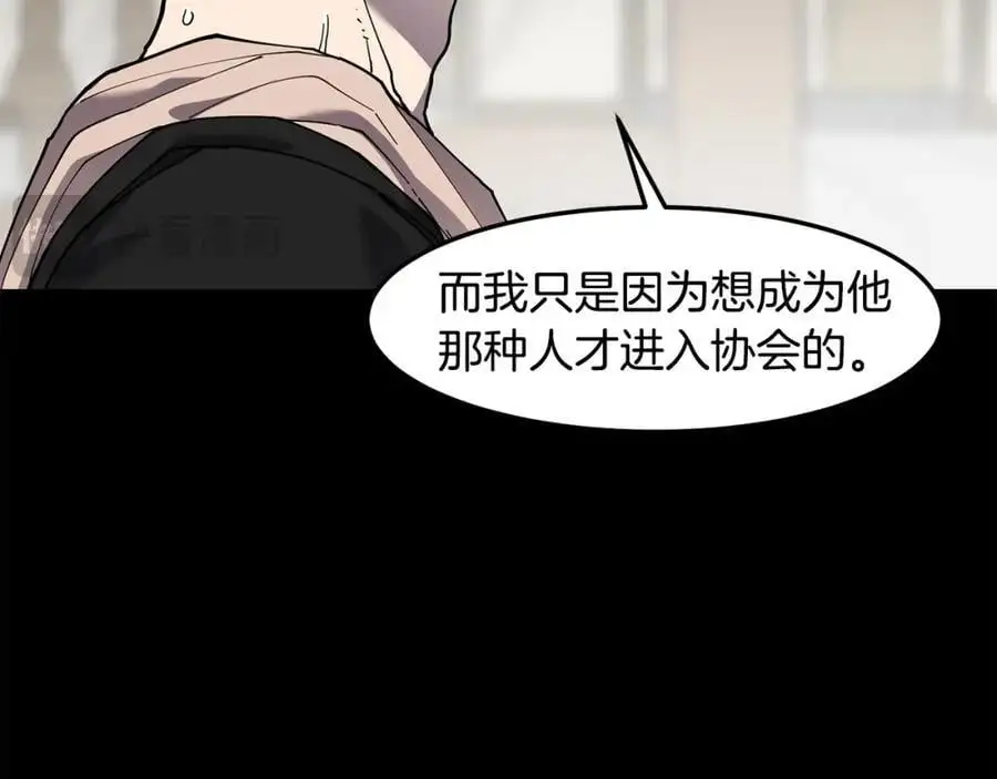 第85话 有话好好说 第55页