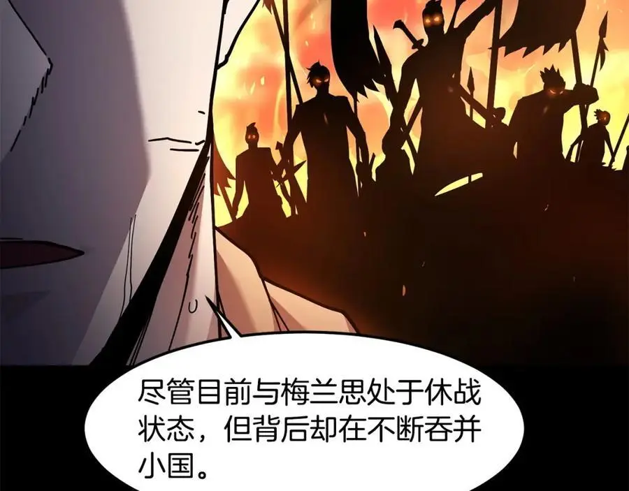 第85话 有话好好说 第66页