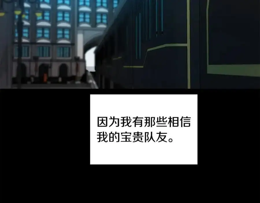 第86话 心理创伤 第71页