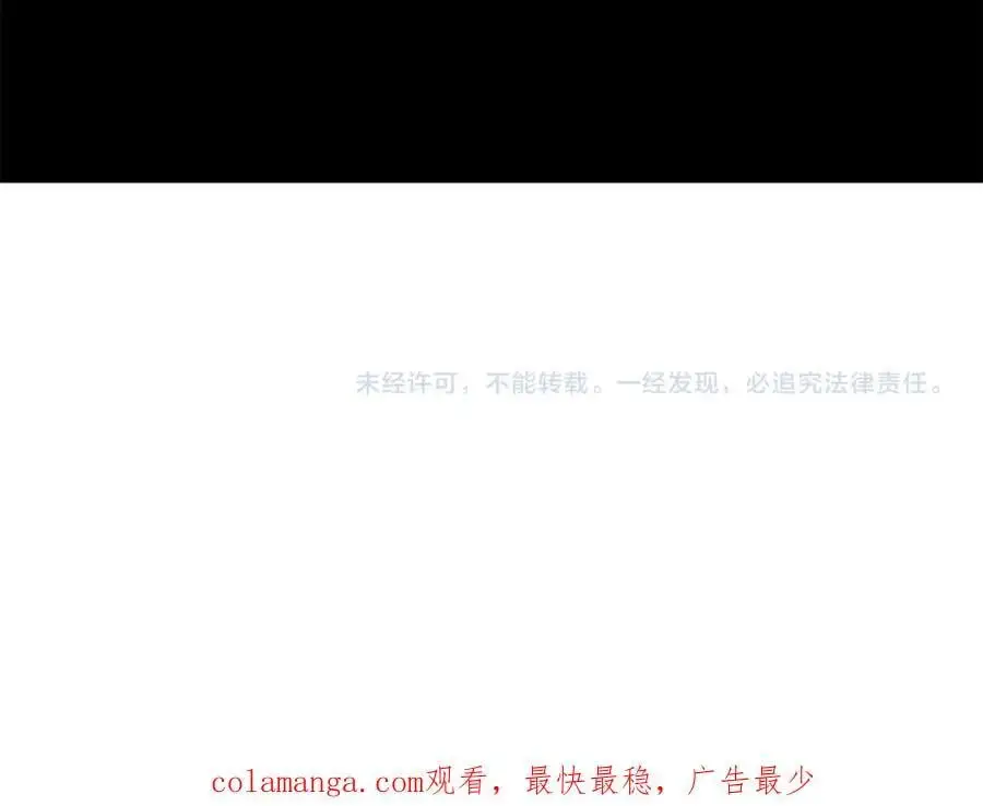 第86话 心理创伤 第163页